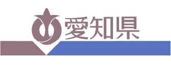 愛知県