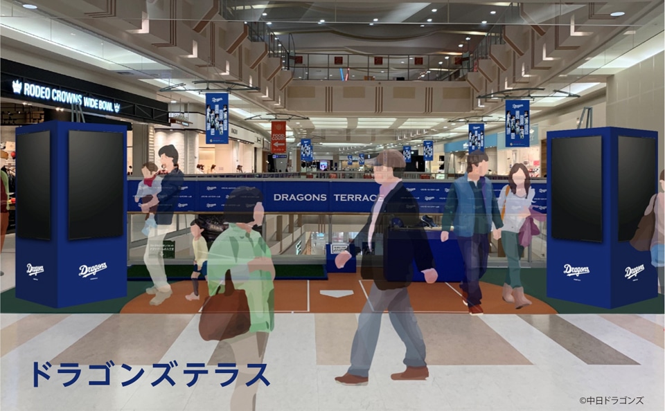 ドラゴンズ_テラス