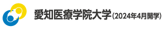 愛知医療