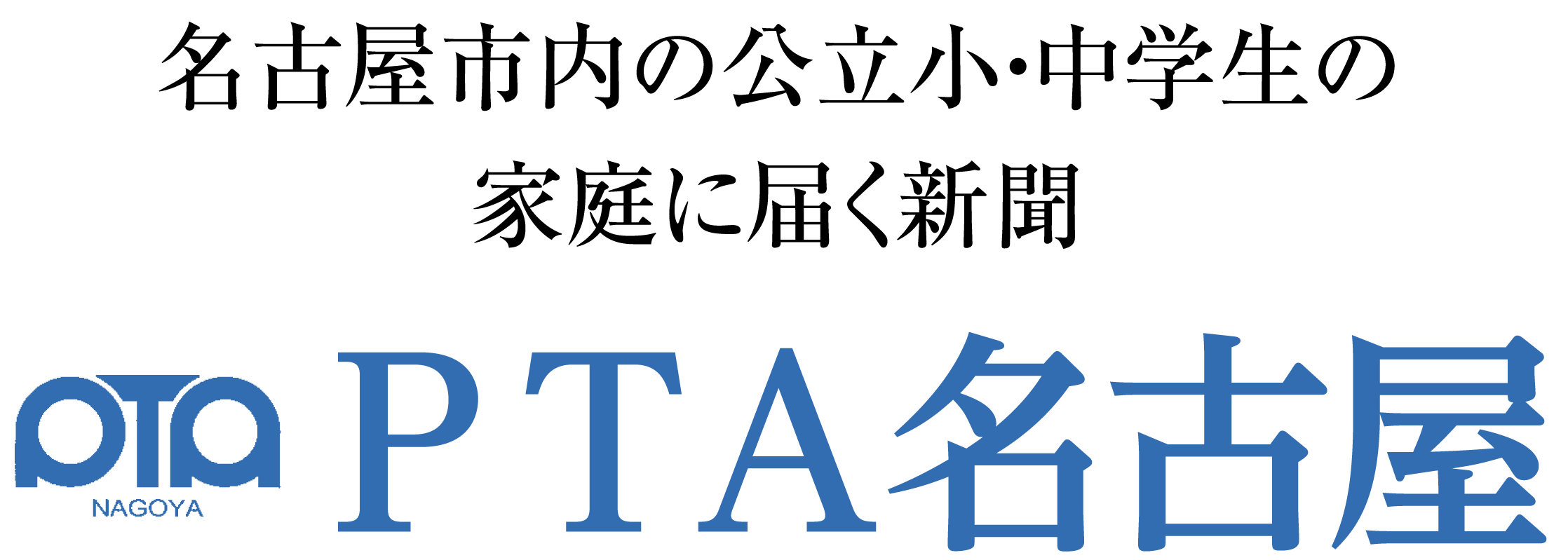 202504タイトル上画像